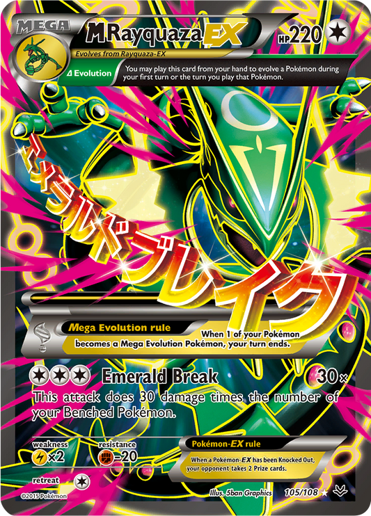 M Rayquaza EX - 105/108