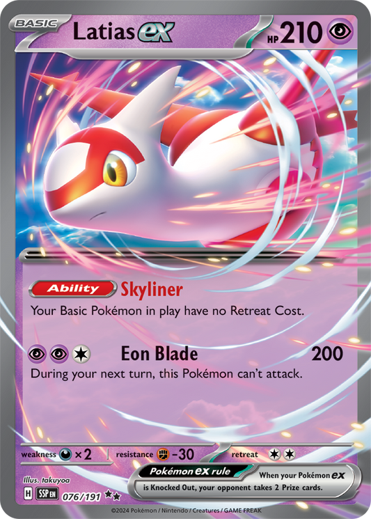 Latias Ex - 076/191